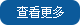 流水線