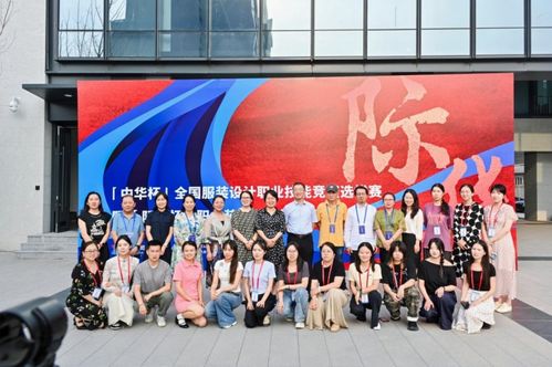 際華新中式設(shè)計(jì)賽落幕 以賽為媒，燃動(dòng)國(guó)潮新勢(shì)力